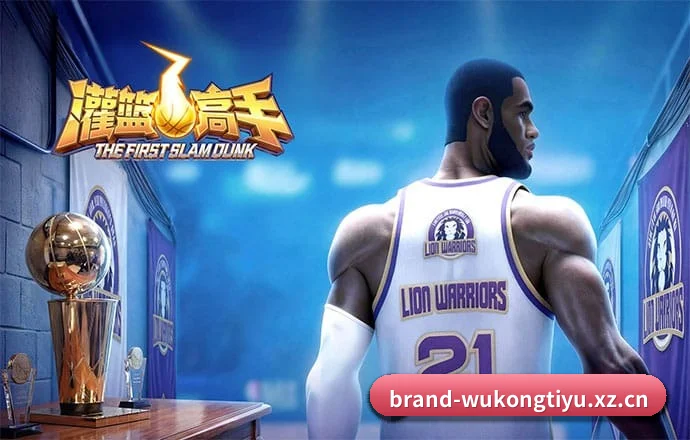 读球维度升维